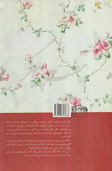 دون ژوان